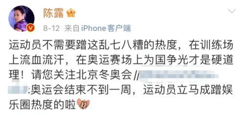 娱乐吃瓜君恶意造谣别人,真相揭秘!